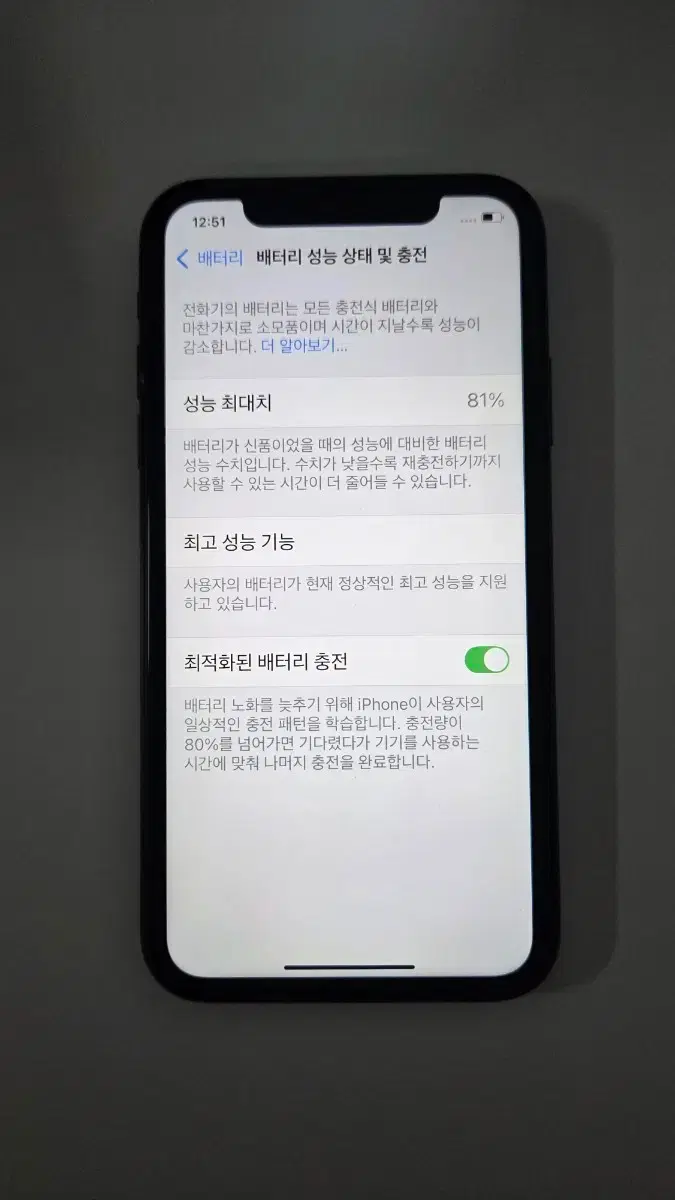 thumbnail-7